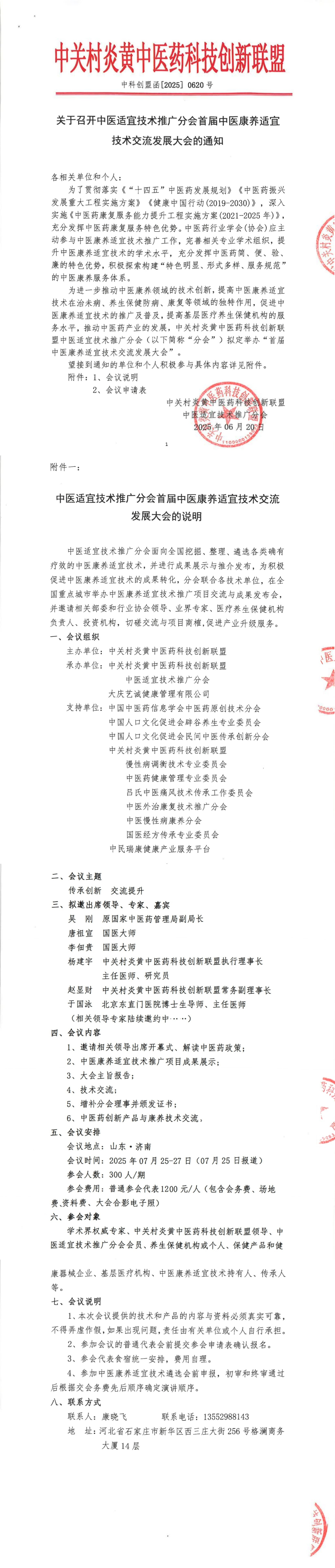initpintu_副本